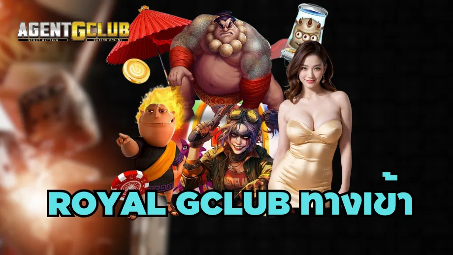 agant gclub